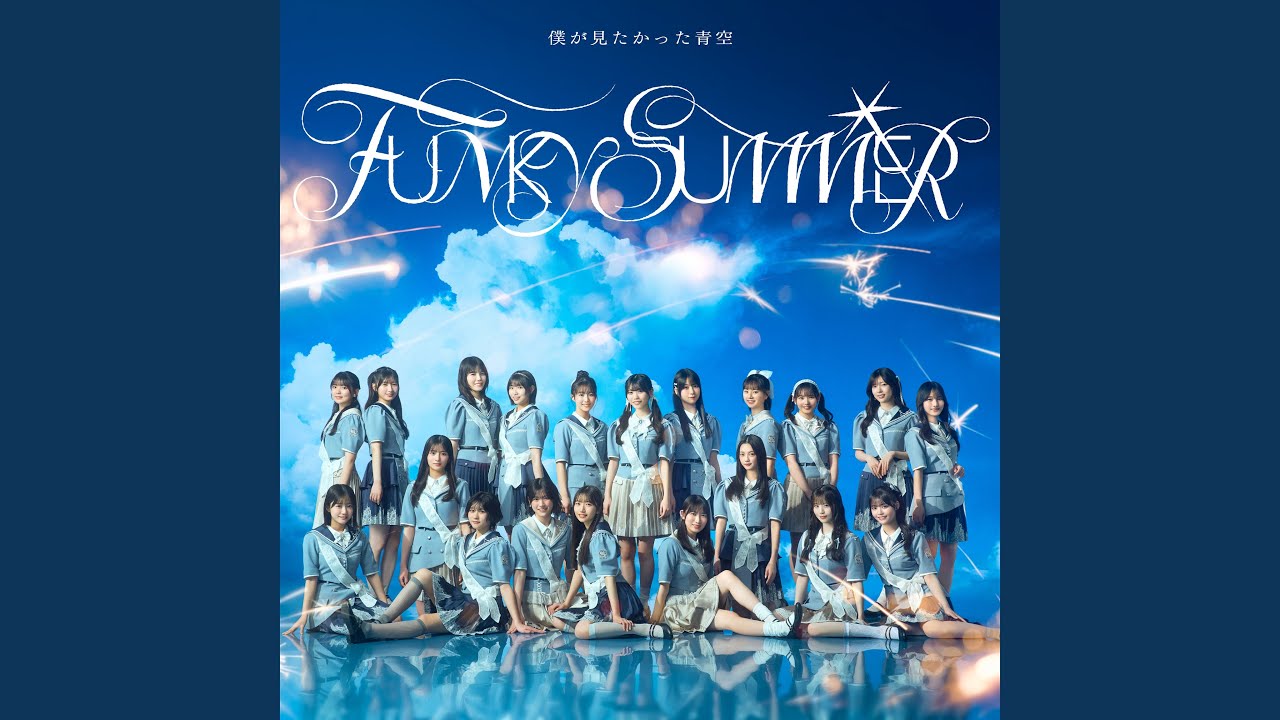 夏YASUMING! - YouTube