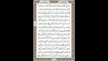فضيلة الشيخ / محمود علي البنا/سورة  هود / الجزء الثاني عشر  الآية 38 – 45  صفحة (226_604)