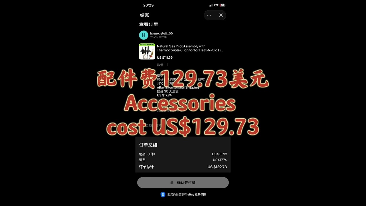 Gas fireplace ignition assembly repair saves US$129.73 in parts costs.