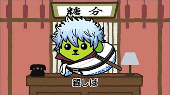 銀魂 空知 手紙 Youtube