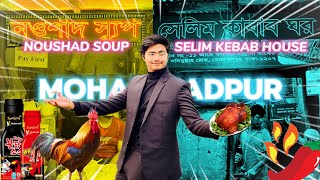 মোহাম্মদপুরের বিখ্যাত দুইটি Street Food খেয়ে অবাক !| Noushad Soup | Selim Kebab | Ramadan | Shafin |