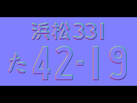 【雑談】交通安全週間だから首都高で危険運転してる奴やり返してみた#shorts