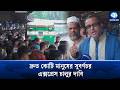 'নোয়াখালীতে মাত্র একটি ট্রেন, আমরা আরো ট্রেন চাই' | Noakhali Train | Subarnachar Express