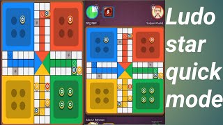 Ludo Star Quick Mode Gameplay 3 players screenshot 5