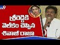Watch Sri Reddy's reaction after MAA lifts ban on her