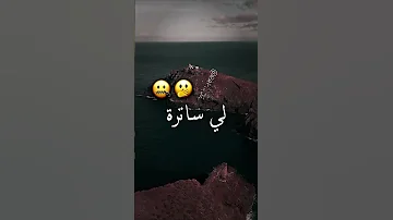 PHOBAI ISAAC عرفت يادنيا نتي شاطرة 