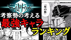 白餡のゆっくり実況チャンネル Youtube