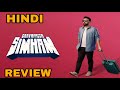 Gaayapadda Singam Full Movie Review In Hindi | Hindi Dubbed | Apne Style Me