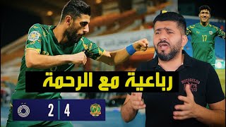 نادي الشرطة العراقي يحطم السد القطري برباعية تاريخية .. احمد فرحان في الدوري السعودي !!