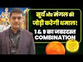 "1 &amp; 9 Combination in Numerology – Unlocking the Power of This Unique Pair"