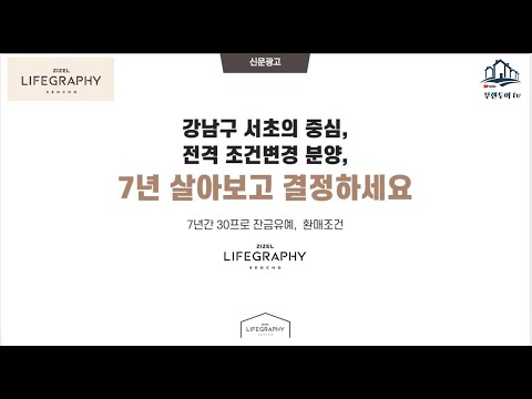 지젤 라이프그라피 서초_01