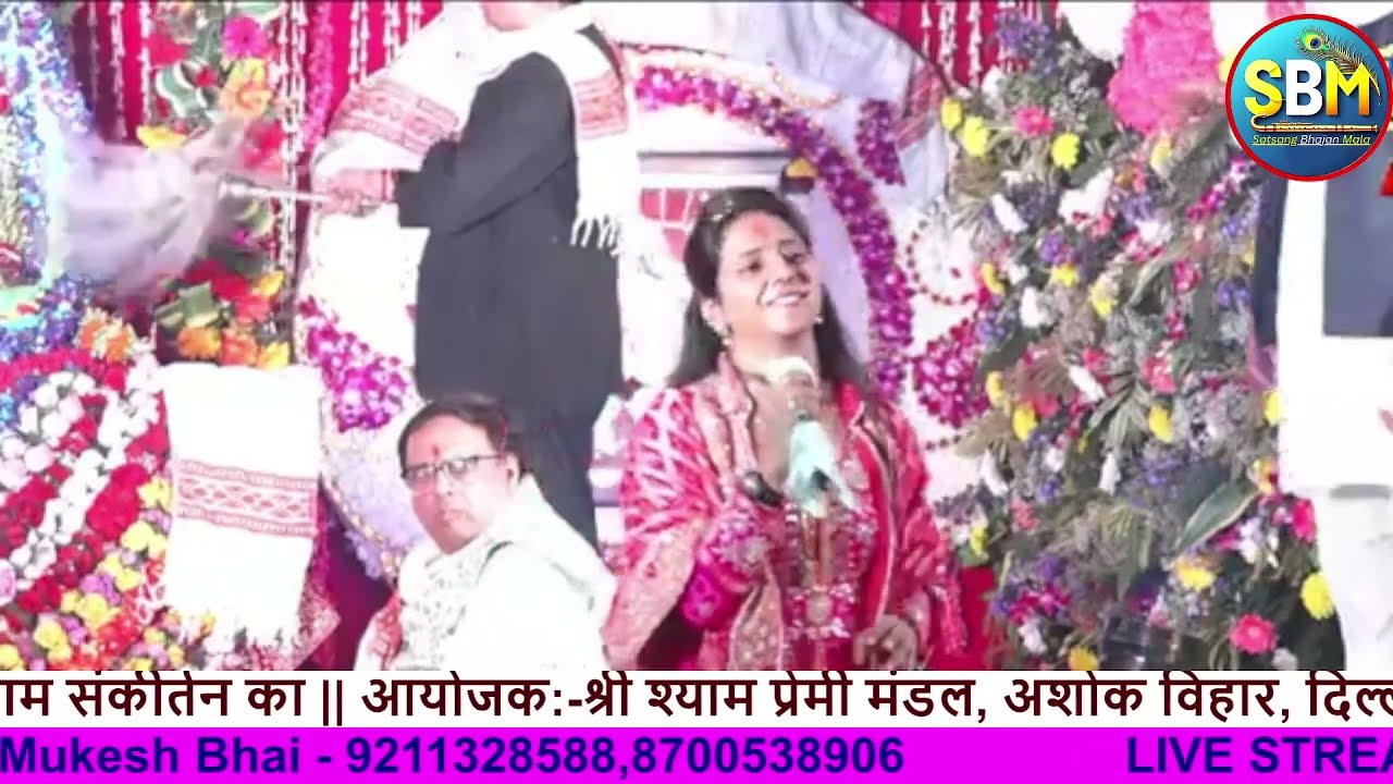 नाथ मैं थारो जी थारो (मारवाड़ी भजन) सुश्री उमा लहरी जी, जयपुर