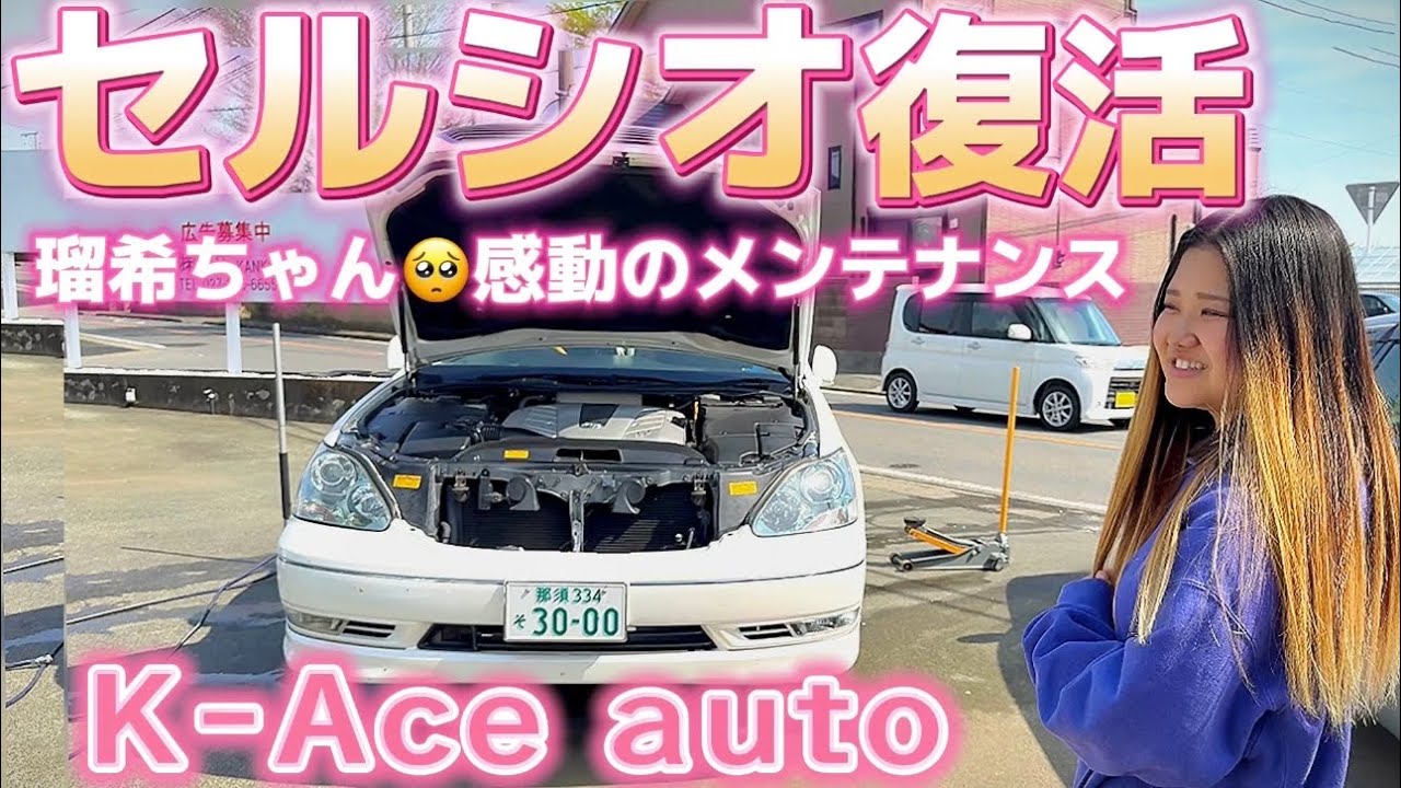 ☆ 商談中 美車 女性オーナー リトルカブ PGMーFI セル付き 4速