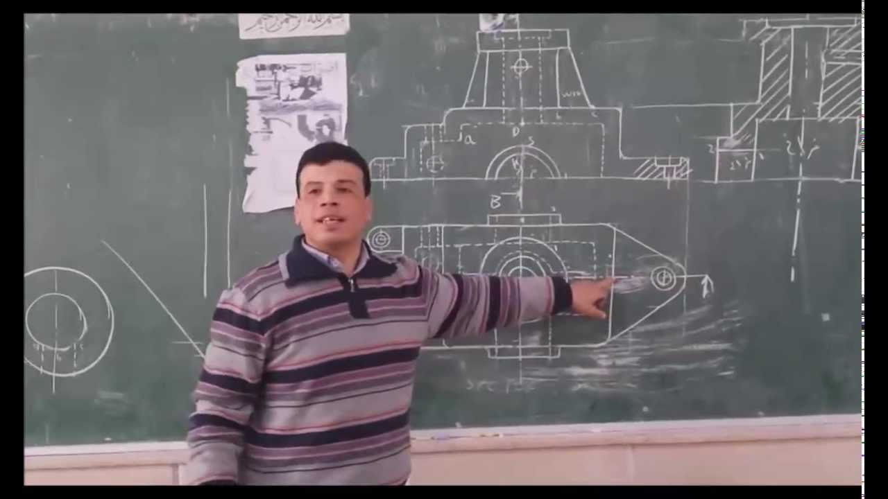 Eng. Ashraf (Engineering Drawing) - Sections - YouTube