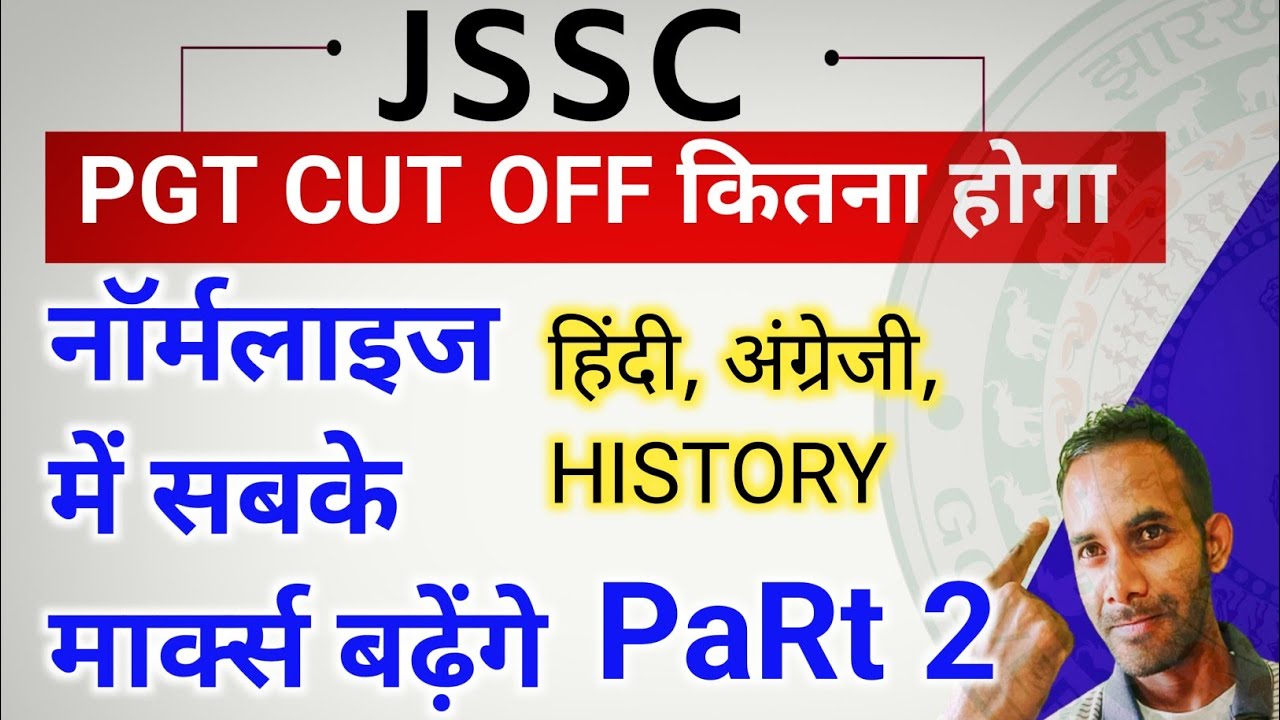 JSSC PGT CUTOFF HINDI, HISTORY ,ENG, GEOGRAPHY YouTube