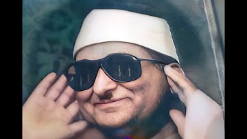 من سوره المائده فضيله الشيخ محمد عبدالعزيز حصان رحمه الله