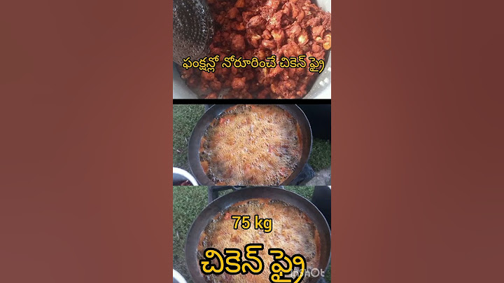 ఫంక్షన్ లో నోరూరించే చికెన్ ఫ్రై #telugu #food #fruit #kitchen #healthbenefits #cooking #chicken