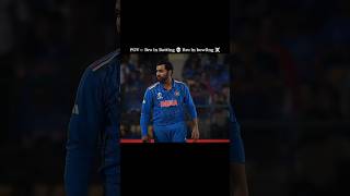 ROHIT SHARMA 🥵✅ #iplhighlights