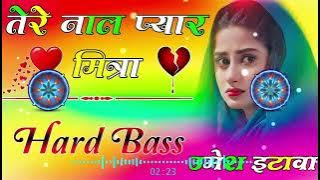 Tere Naal Pyar Mitra Dj Remix-Gam Bhare Gane-{तेरे नाल प्यार मित्रा}-Sad Song 2023|Dj Umesh Etawah