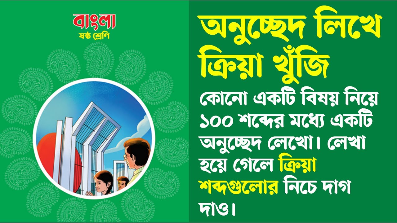 Kochada yalangochlik