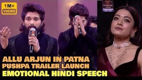 Allu Arjun release partner Arjun EMOTIONAL HINDI SPEECH In Patna During Pushpa 2 Trailer Launch