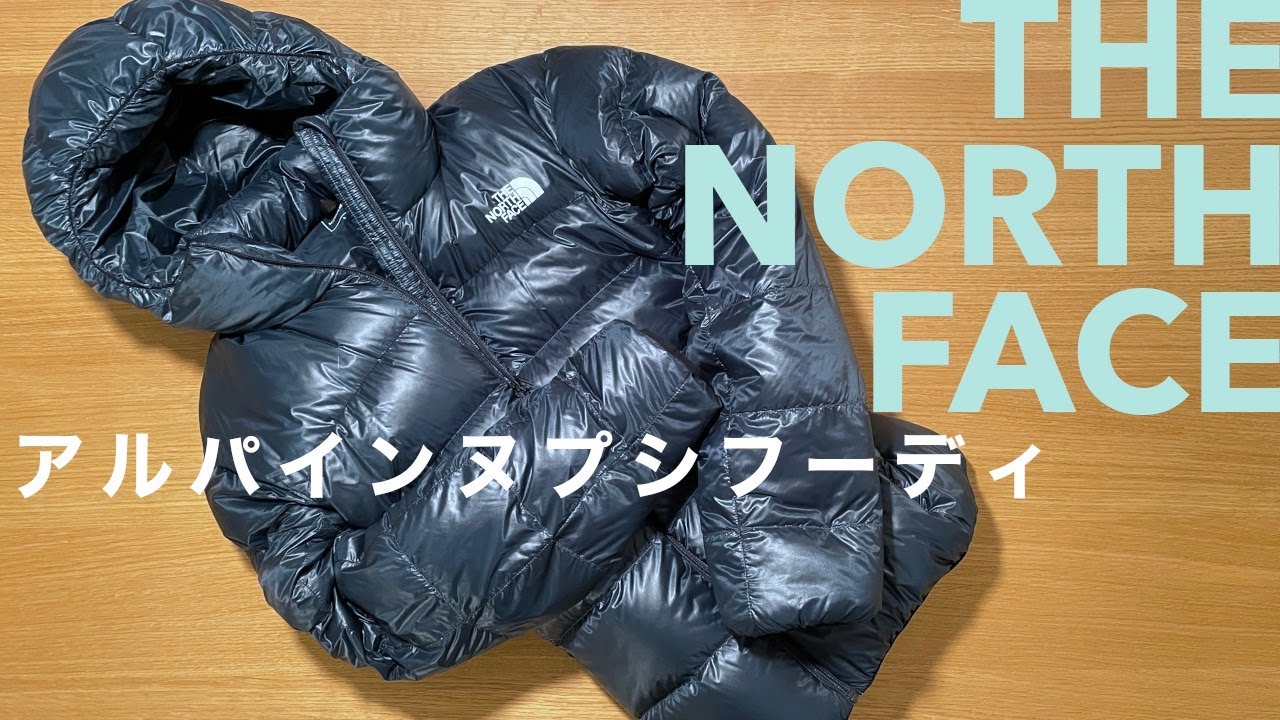 ダウンジャケット alpine nuptse jacket アルパインヌプシフーディ「THE NORTH FACE」ノースフェイスのダウン