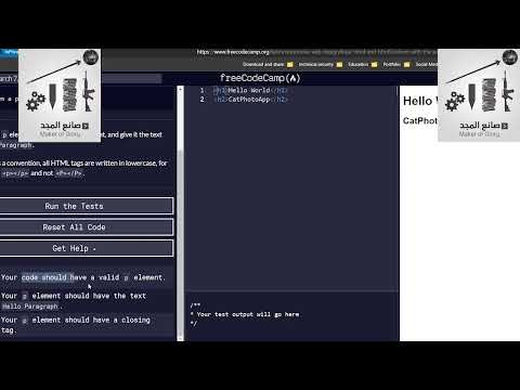 Basic HTML and HTML5 | Inform with the Paragraph Element