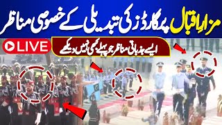 LIVE | Blasting Guards Changing Ceremony At Allama Iqbal's Shrine in Lahore | Dunya News