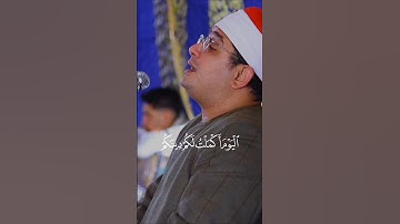 تلاوة مؤثرة 🥺 القارئ محمود الشحات انور #قرآن #القرآن_الكريم #quran #اكسبلور #تلاوة_خاشعة