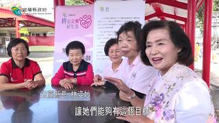 1090401宜蘭縣政府打造高齡志工宜居城市