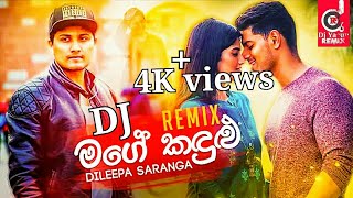 Deviyani Perada Dj Remix Mage Kadulu Dj Remix Dileep Saranga New Song Dj Yasun Remix
