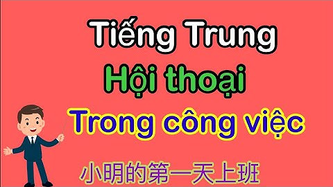 ( tập 1) Học tiếng Trung qua hội thoại thực tế trong công ty: ngày đầu tiên đi làm