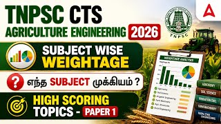 TNPSC CTSE Non Interview Post 2026 | TNPSC CTSE Agriculture Subject Weightage | High Scoring Topics?