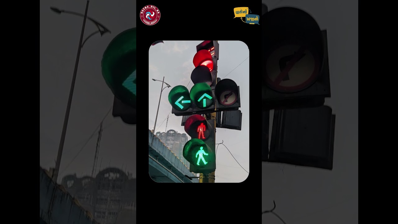 સુરત શહેરમાં કેટલા ટ્રાફિક સિંગ્નલ છે  🚦 || Anupam Singh Gahlaut, IPS