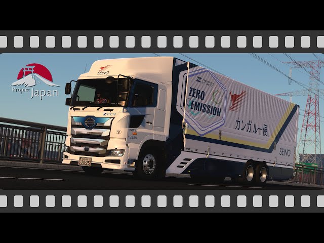 日本初！燃料電池大型トラック 日野プロフィア Z FCV / 西濃運輸