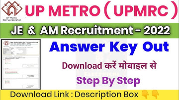 upmrc je answer Key 2023 | up metro je & am answer Key 2022 | How to download upmrc je answer Key