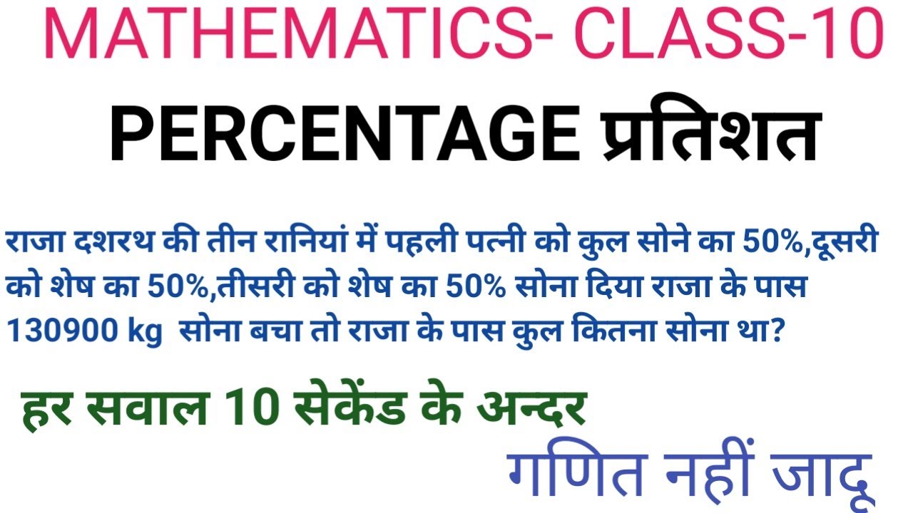 Regular Percentage Method Those Tricky Percent Formats – How to show percent values in SAS – ILTXST