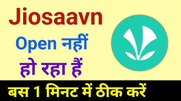 Jiosaavn open nahi ho raha hai | Jiosaavn app nahi chal raha hai