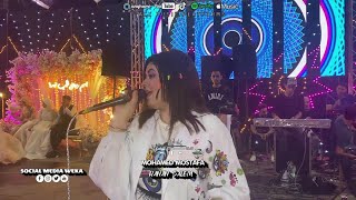 حنان سليم دغدت الفرح ورقصت الشباب كلها مع محمد مصطفى      سمعها