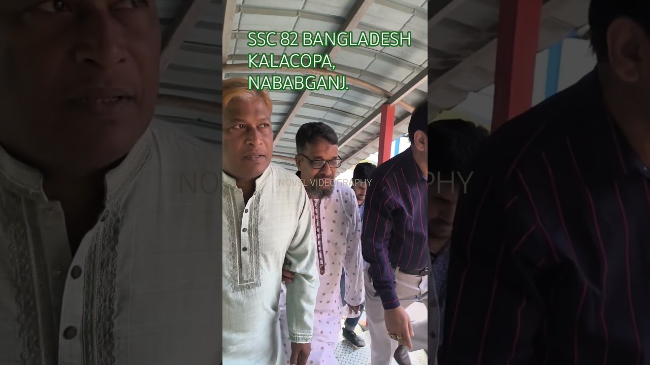 SSC 82 BANGLADESH #music