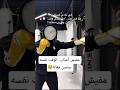 مفيش أعذار.. الوقت نفسه بيتمرن معانا #فنون_قتال #كيك_بوكسينغ #ملاكمة #كونغ_فو#mma #مواى_تاى#تايكوندو