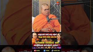 සිල්වත් භික්ෂුවක් හදුනාගන්නේ කෙසේද