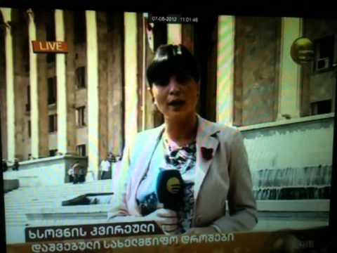 იმედმა ბოდიში მოიხადოს!