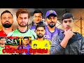 Shaheen Afridi vs Saud Shakeel Psl Live Match Today Score | Lahore vs Quetta Live Commentry &amp; Review