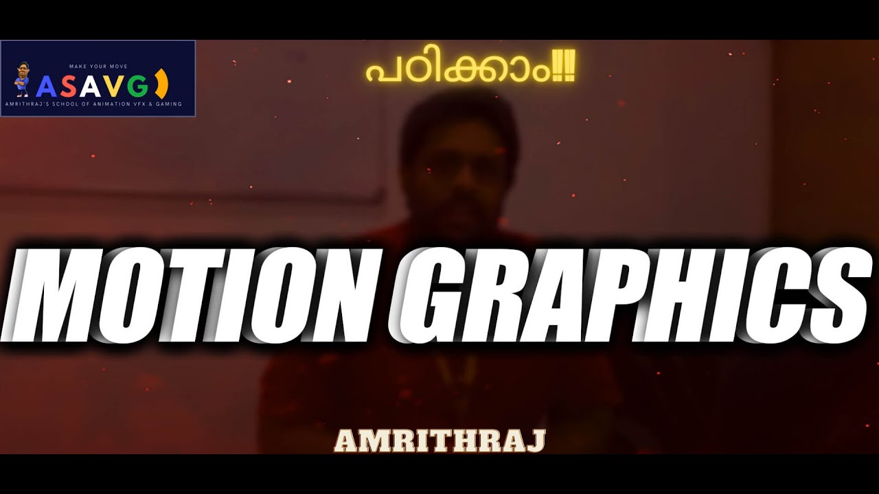 AFTER EFFECTS MALAYALAM TUTORIAL MOTION GRAPHICS - YouTube