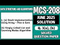 P4- 3(a), (b) | MCS208 June 25 Solution | MCS 208 Solved Question Paper | MCS208 Important Questions