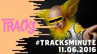 Des punks fluo, des échasses urbaines et des astronautes anti-Fap : Welcome to Tracks !