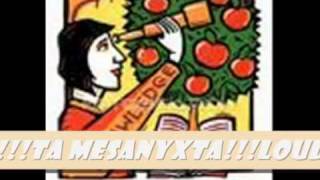 Ανεκδοτο Γραμματικη Μπαμπινιωτη Mapa Show