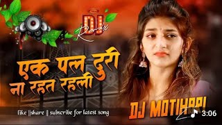   Viral song 💯 kaha chali Gaili l Golu gold sab song old bhajpuri song  song l bhajpuri Remix songs 