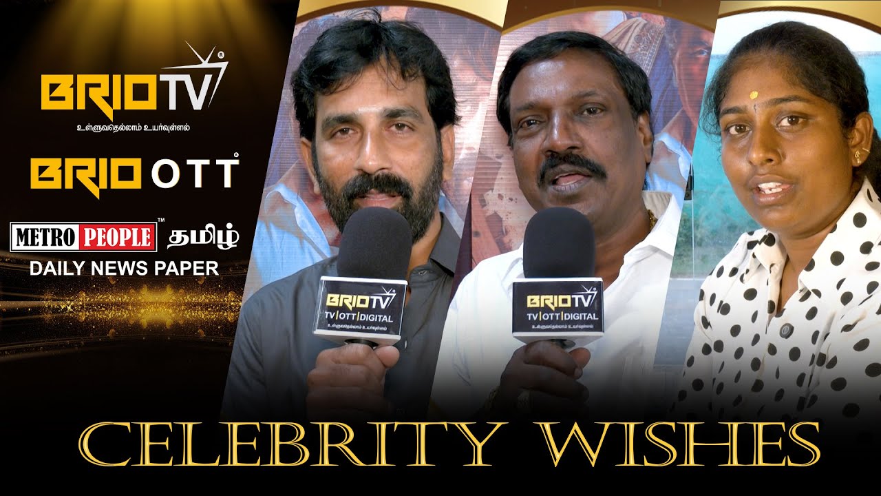 Triple the thrill, one epic launch! ❤🔥 | Brio Tv | Brio Ott | Metro People |